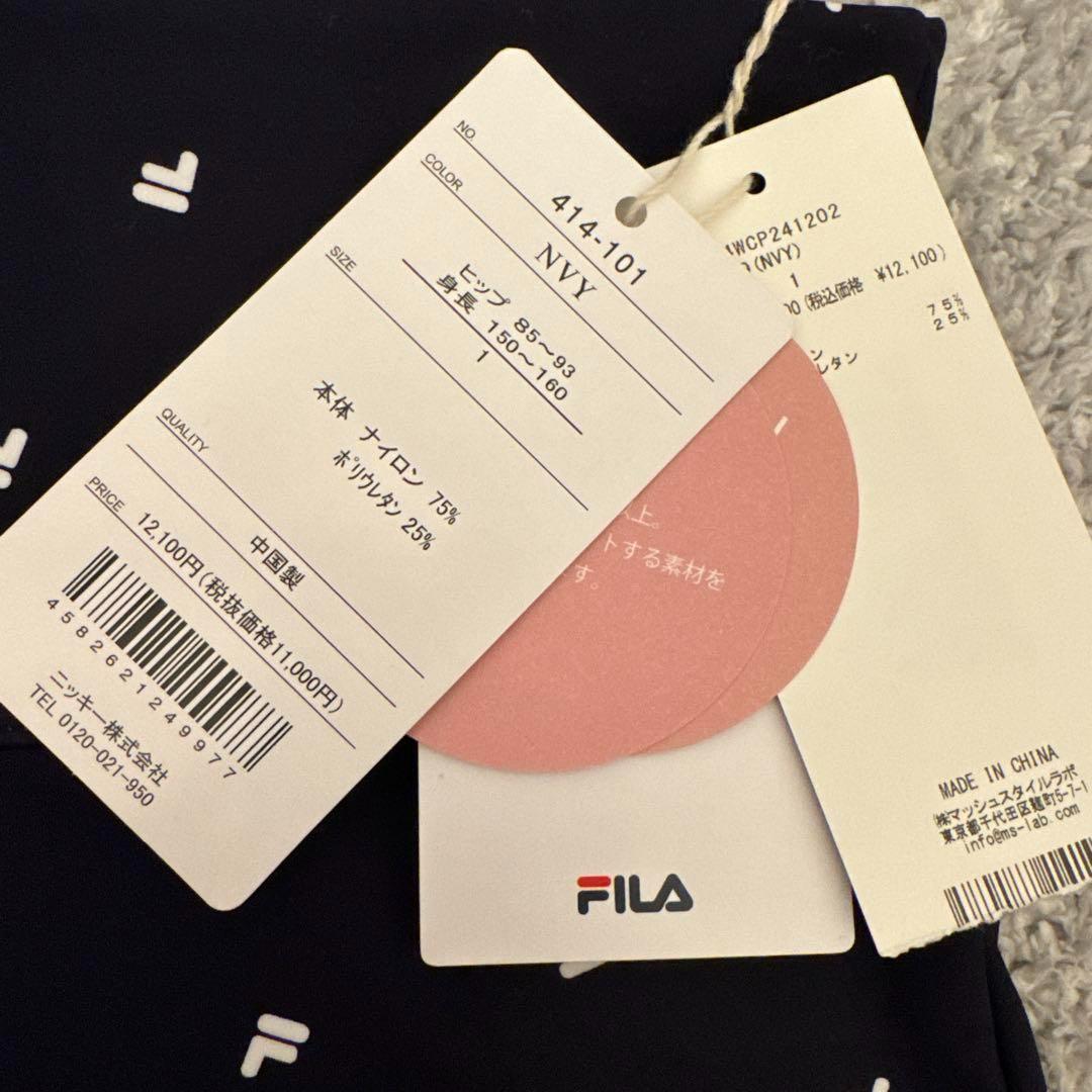 emmi FILA エミ×フィラ コラボ レギンス 総柄 ロゴ モノグラム 新品