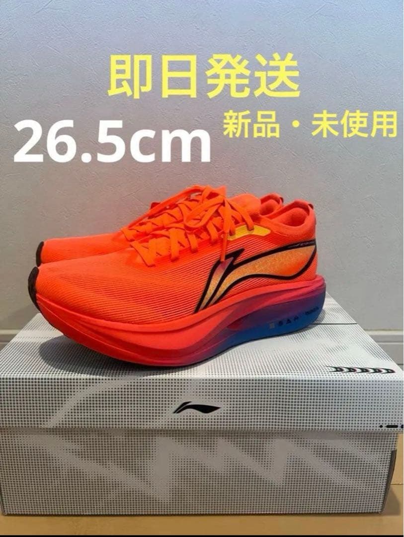 大迫傑着用並行輸入品LI-NING FEIDIAN 5 ELITE 26.5cm