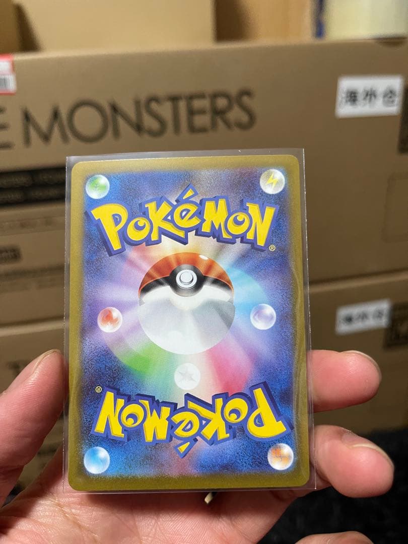 トウホクのピカチュウ HP70 ポケモンカード