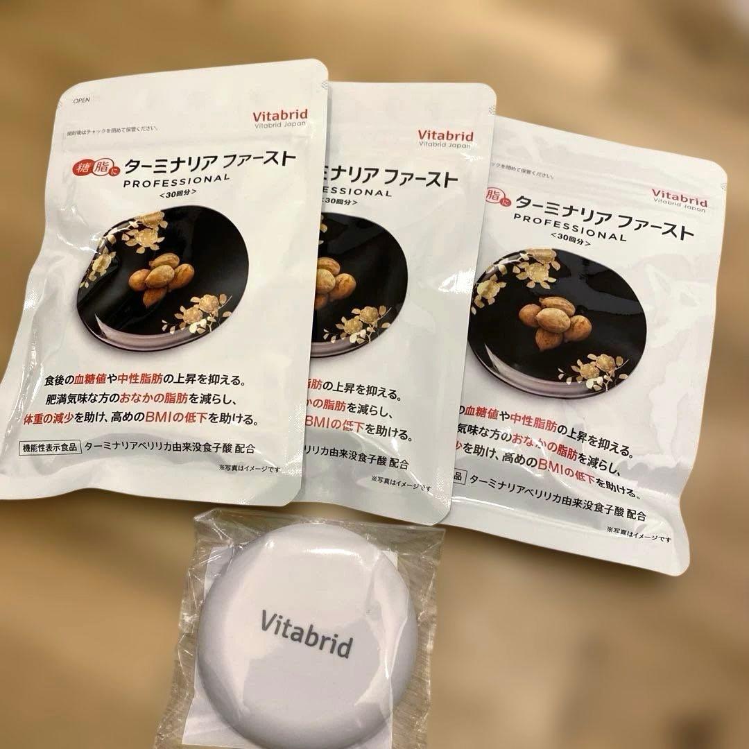 Vitabrid C12 ターミナリアファースト プロフェッショナル4 120粒