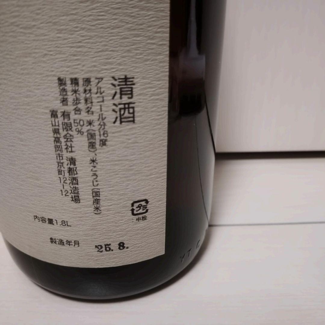 勝駒　純米酒　1800ml