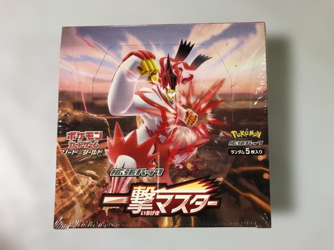ポケモンカードゲーム ソード&シールド 拡張パック 一撃マスター BOX