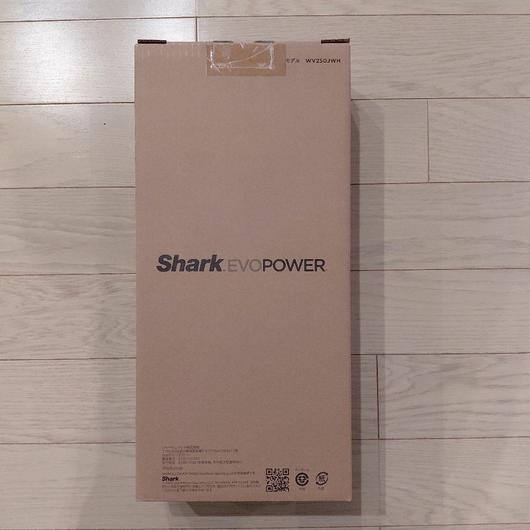 Shark EVOPOWER 掃除機greenpea_専用