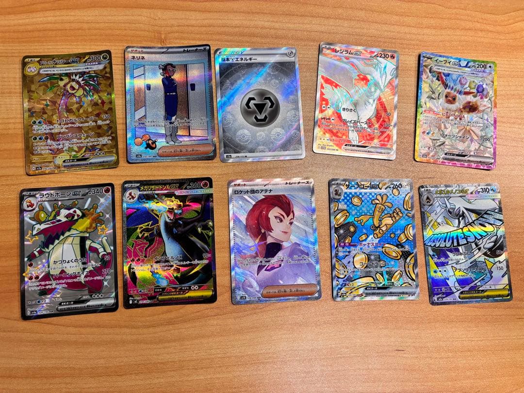 ポケモンカード まとめ売り SAR SR AR RR マリィスターターセット