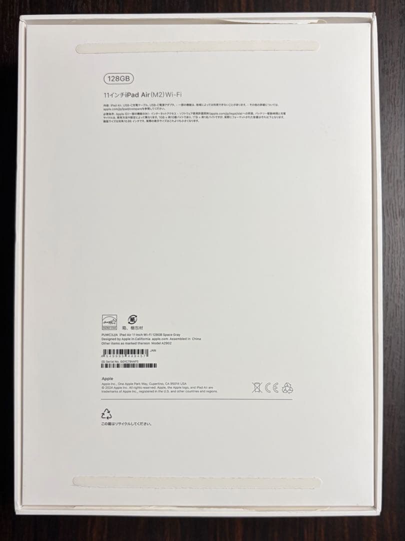 【ジャンク品】iPad Air 11インチ(M2) Wi-Fiモデル128GB