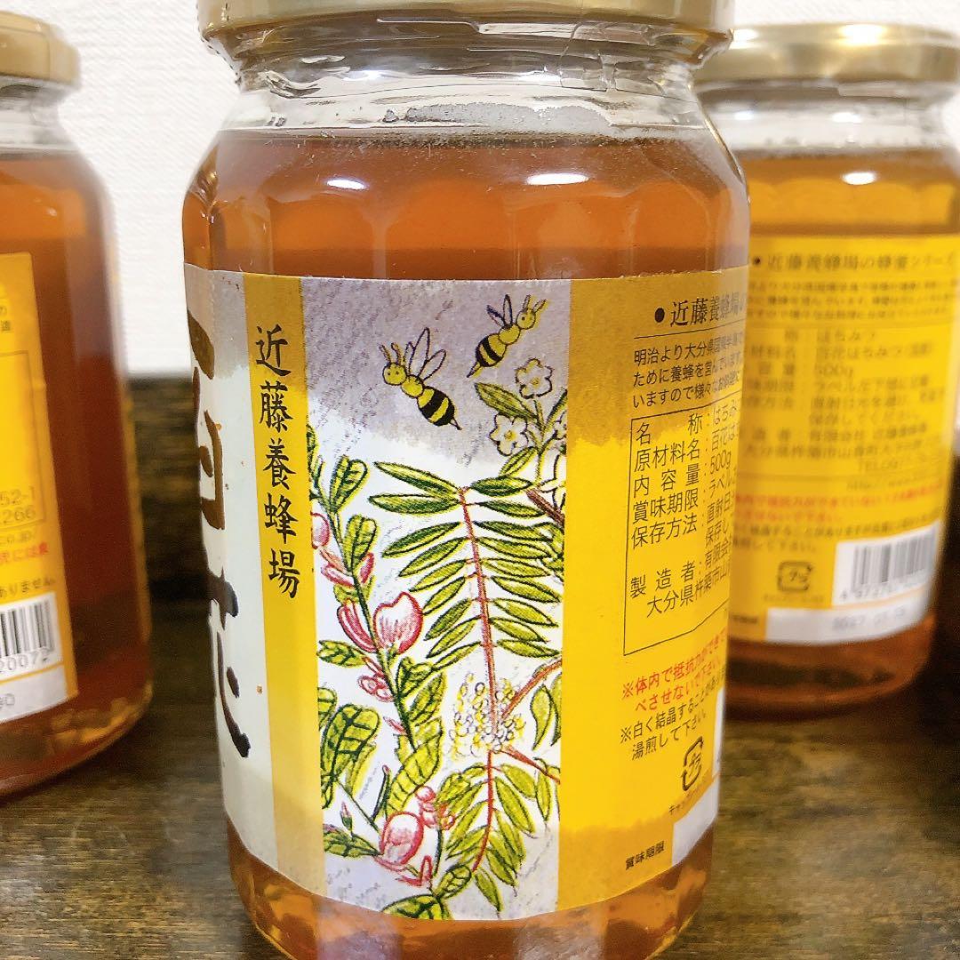 近藤養蜂場 百花はちみつ 500g 4本セット