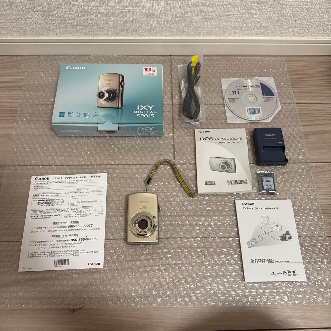 デジカメ　Canon IXY digital 920 IS