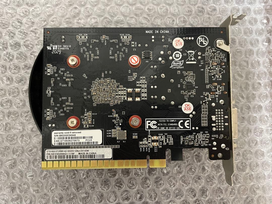Palit GeForce GTX 1650 グラフィックボード