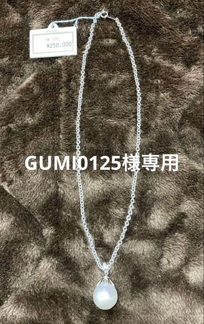 パール×プラチナ　ネックレス&ペンダントヘッド　超大粒　清楚　上品　未使用品