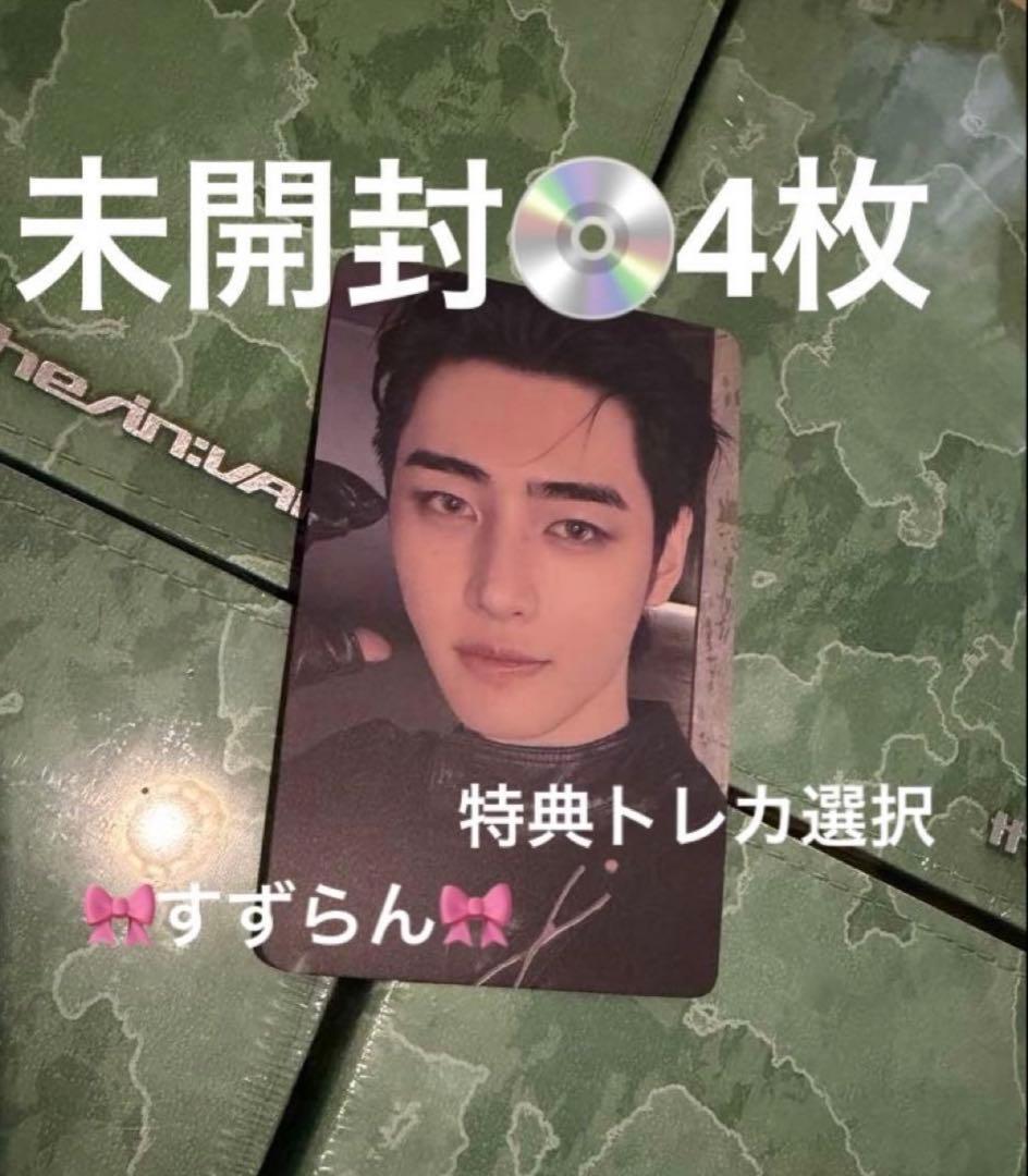 ENHYPEN THE SIN : VANISH ソンフン 検 ラキドロ