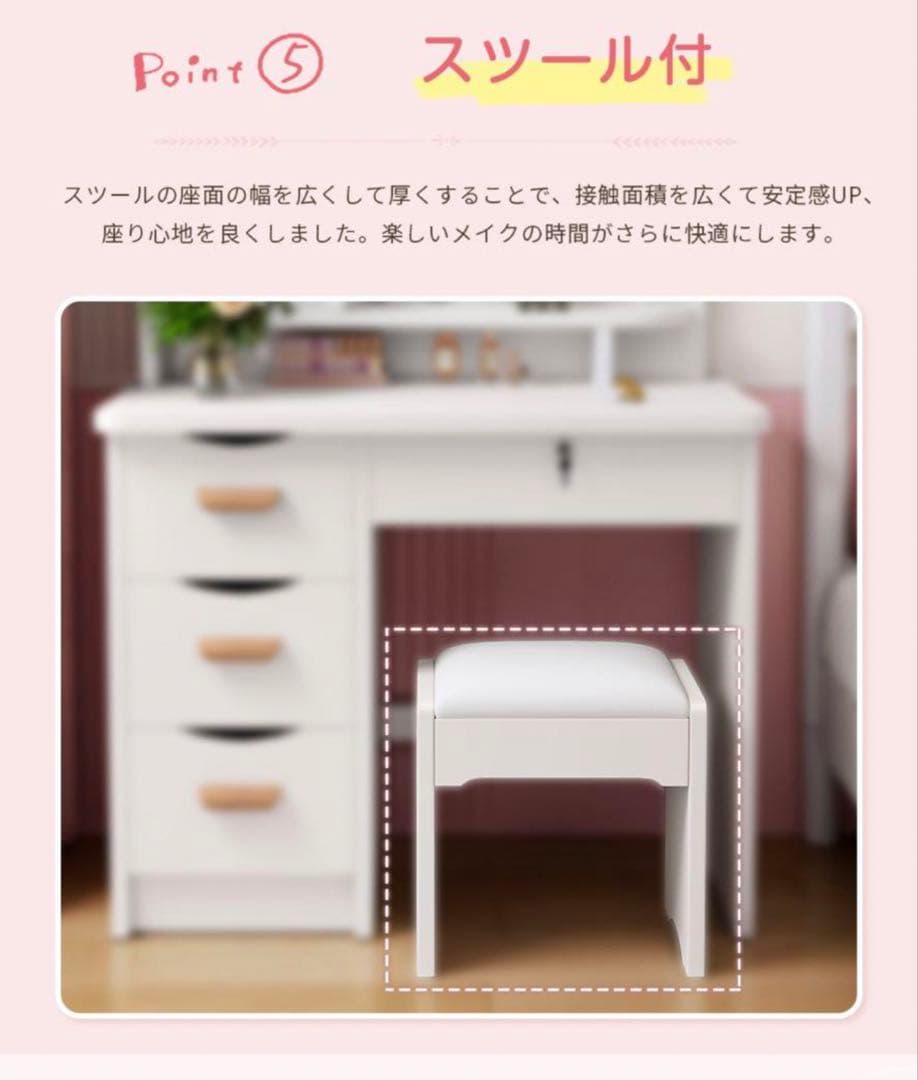 本日限定セール　新品ドレッサー　女優ミラー　鏡台　スツール付き