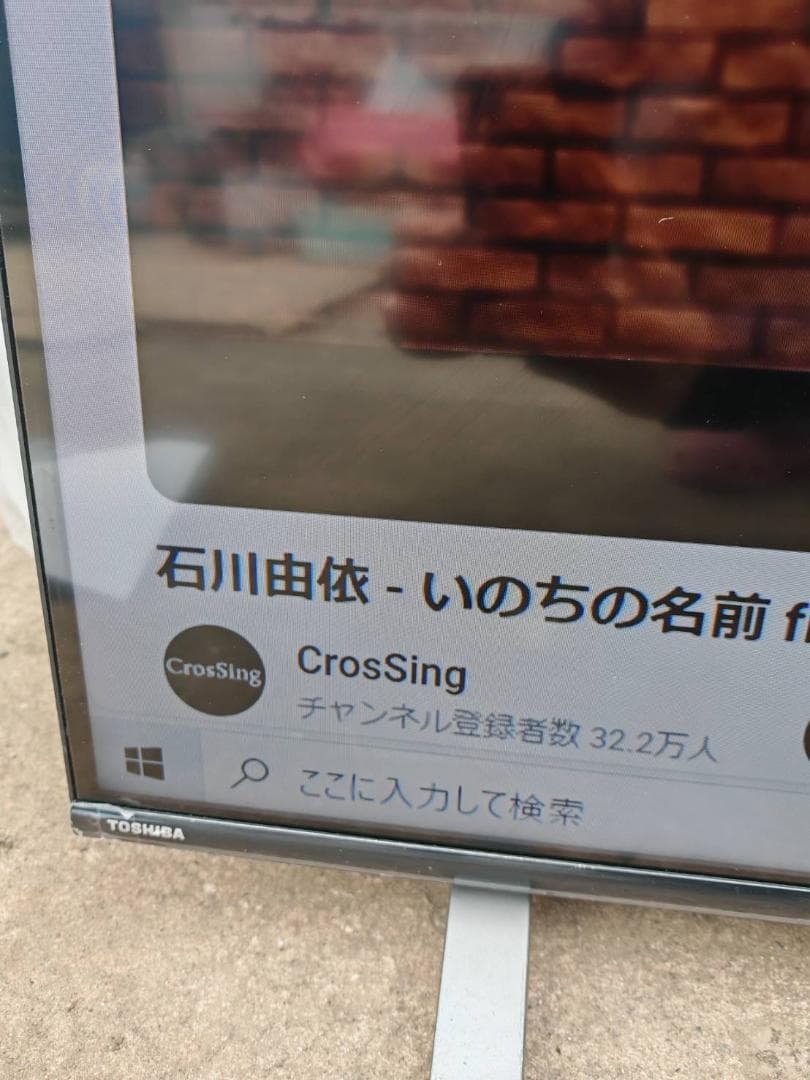 《KJLZA》レグザ　55V型4K　液晶テレビ　55C350X　2021 訳あり