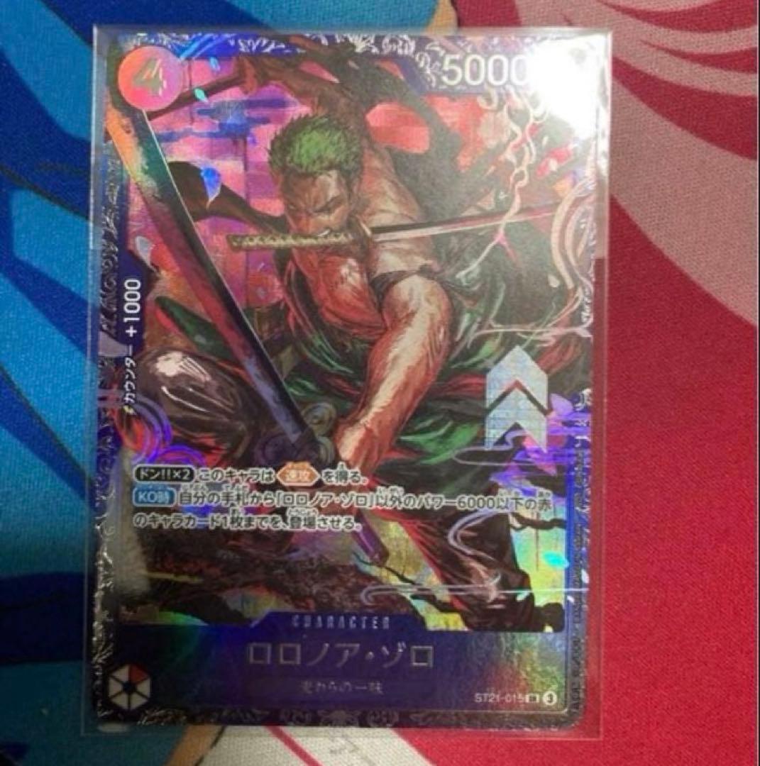 ロロノア・ゾロ　フラシ　フラッグシップバトル　プロモ　パラレル　ワンピースカード