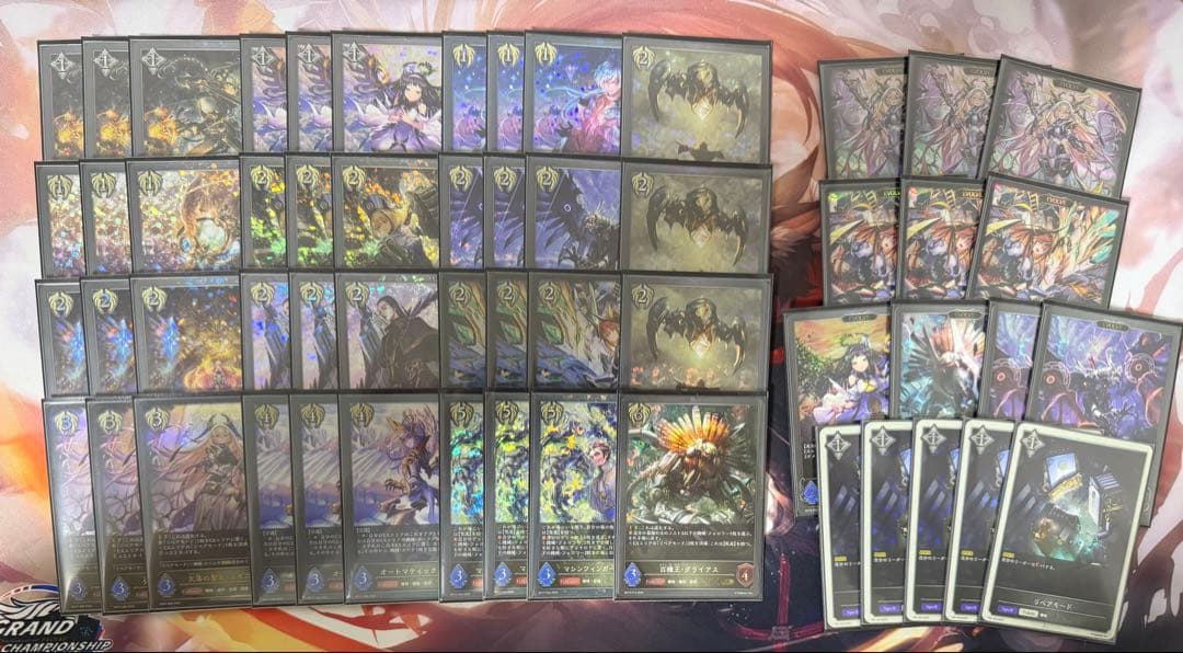 機械ビショップデッキ