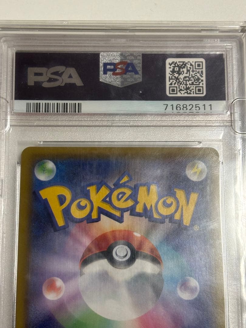 ポケモンカード メイ SR SM11b ドリームリーグ 067/049