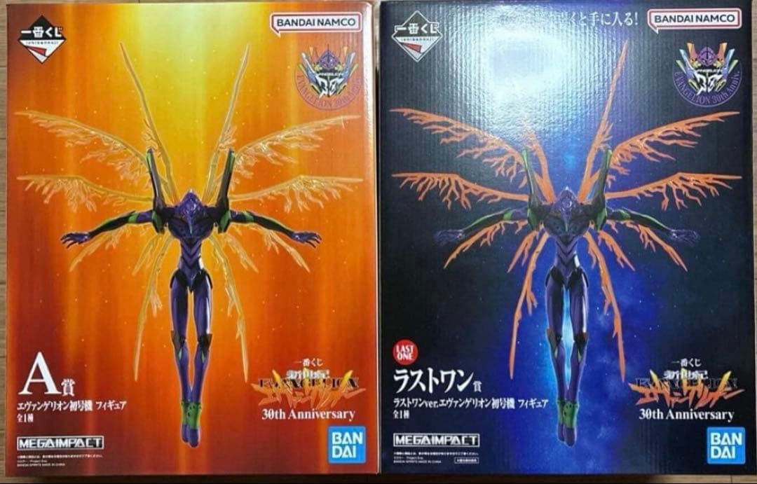 一番くじ　エヴァンゲリオン　A賞　ラストワン賞　初号機　2個セット