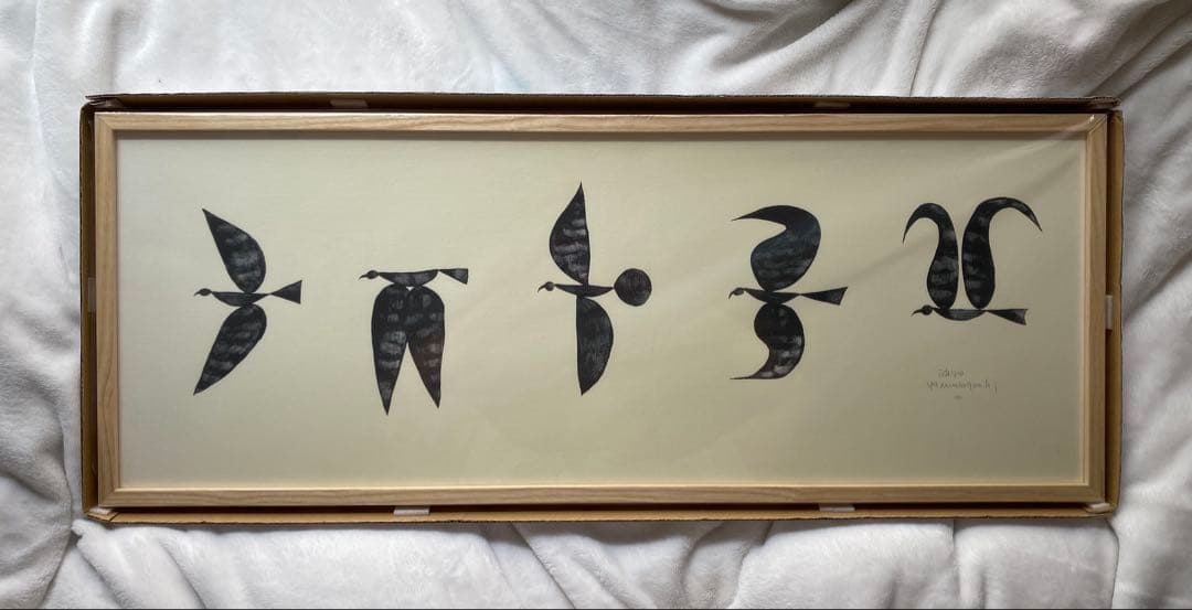 山口一郎 Black Bird 鳥 ジクレー イデー IDEE