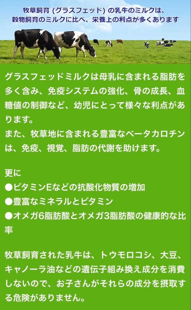 bubs Organic 1 (0~6 Months ) 800g 5缶セット