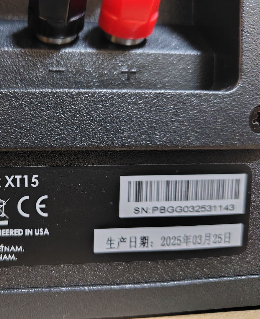 【美品】Polk Monitor XT15 スピーカー【2025年製造】