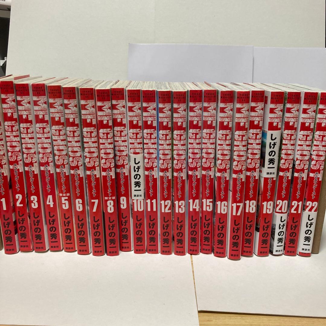 MFゴースト全22巻セット　イニシャルD しげの秀一