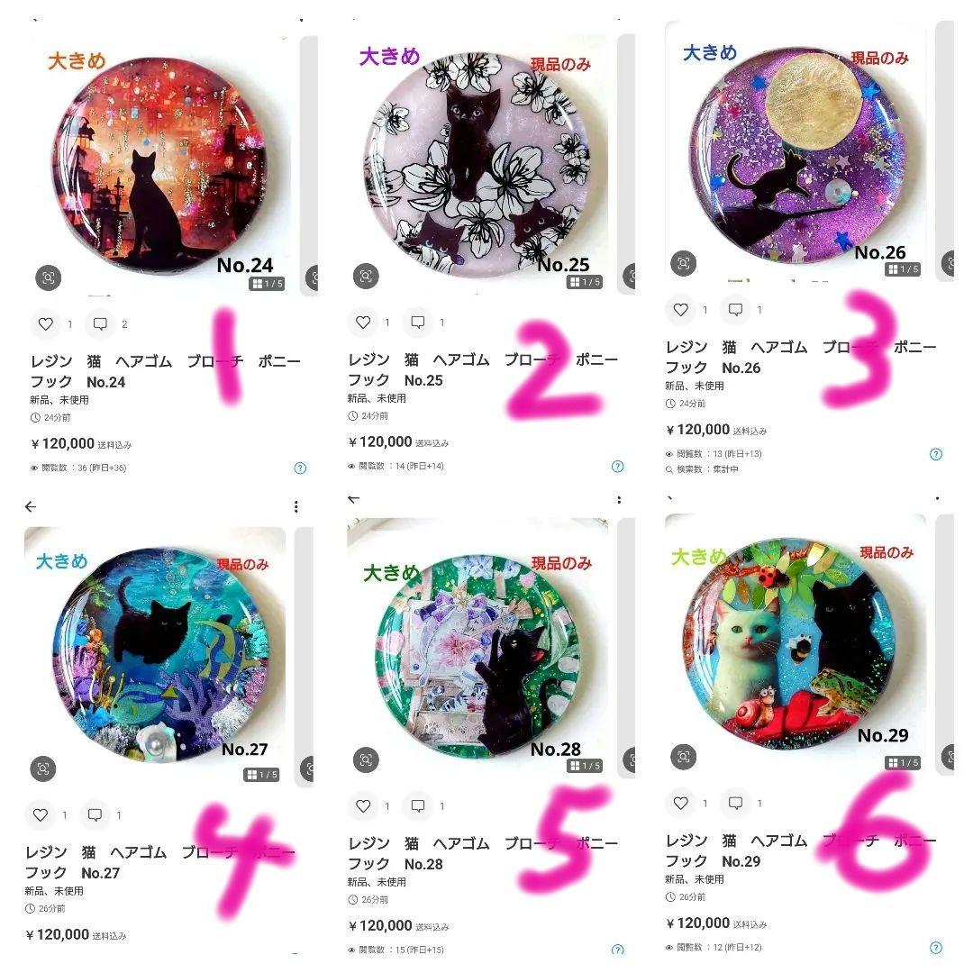 レジン 猫 ヘアゴム ブローチ ポニーフック