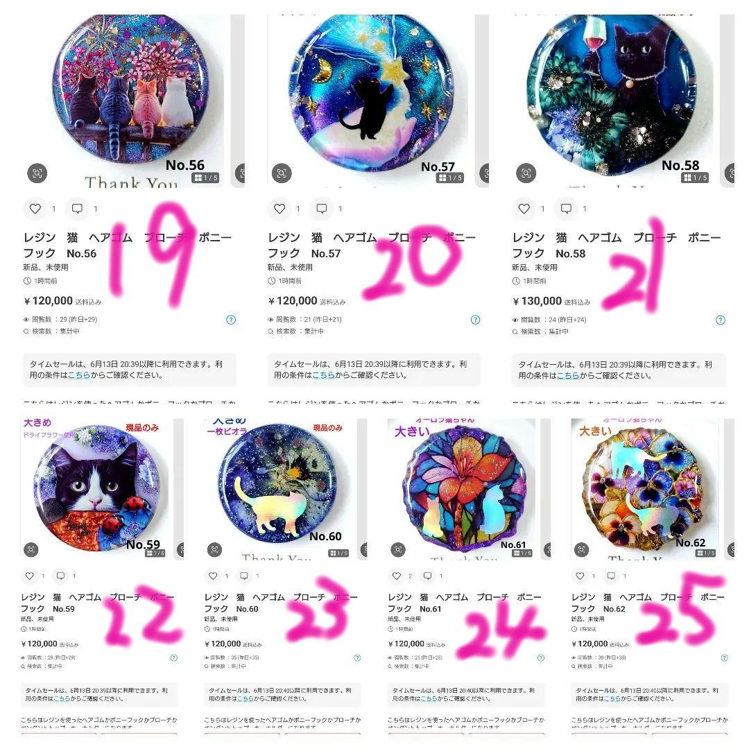 レジン 猫 ヘアゴム ブローチ ポニーフック