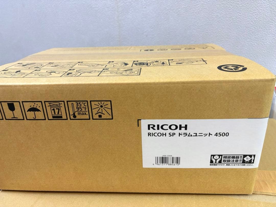 純正　RICOH SP ドラムユニット 4500H 大容量タイプ