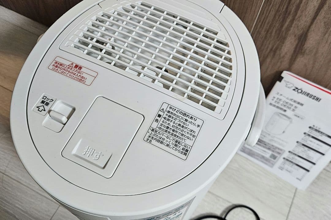 象印マホービン　スチーム式加湿器　EE-DE50　2024年製　ホワイト