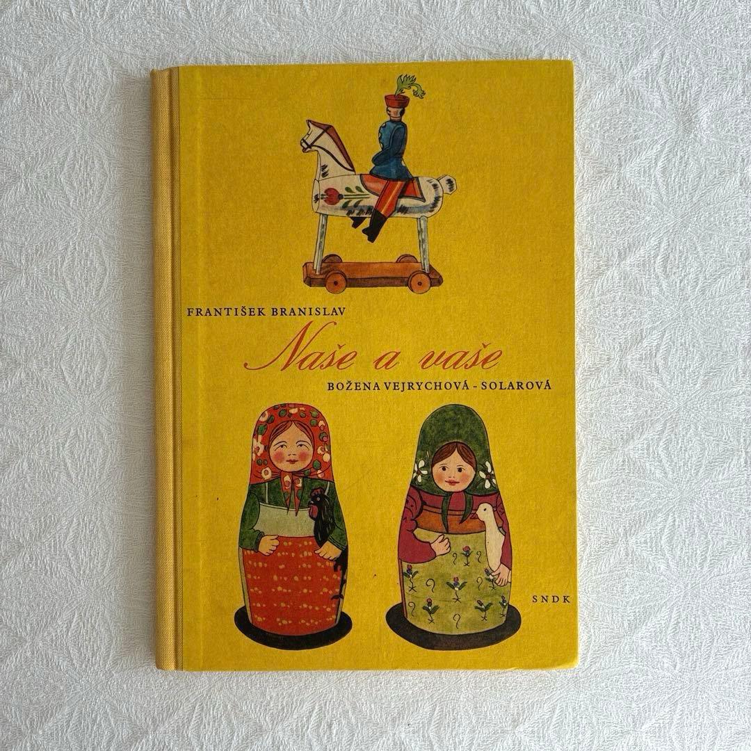 チャーリー様 お取り置き 6冊　おまとめ