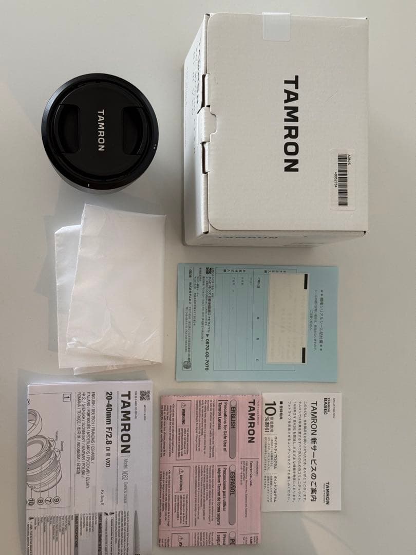 TAMRON タムロン20-40mm F/2.8 Di III VXD