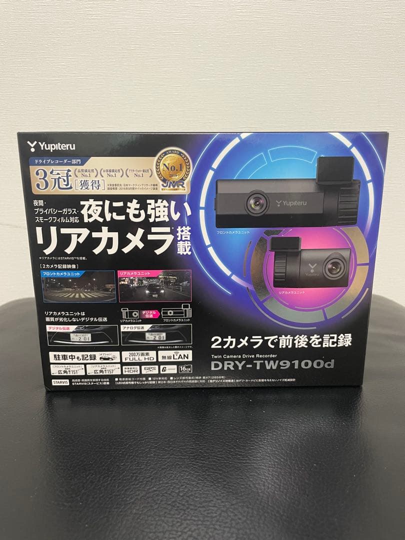 ユピテル ドライブレコーダー DRY-TW9100d 未使用品
