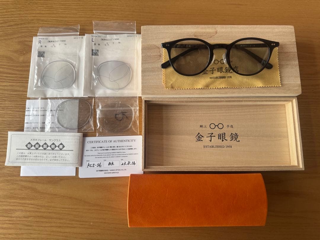 金子眼鏡 サングラス KCS-36 BK 美品