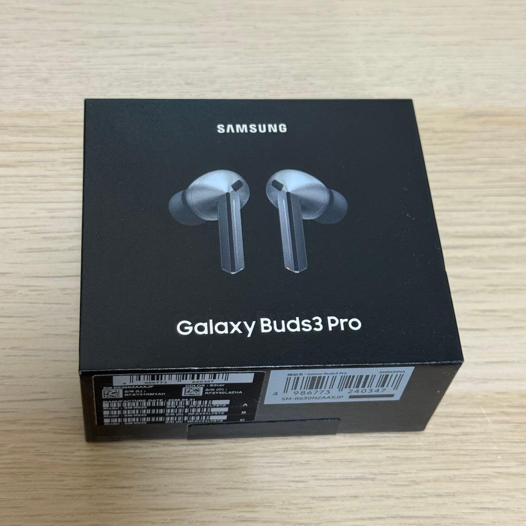 Samsung Galaxy Buds3 Pro シルバー　未使用品