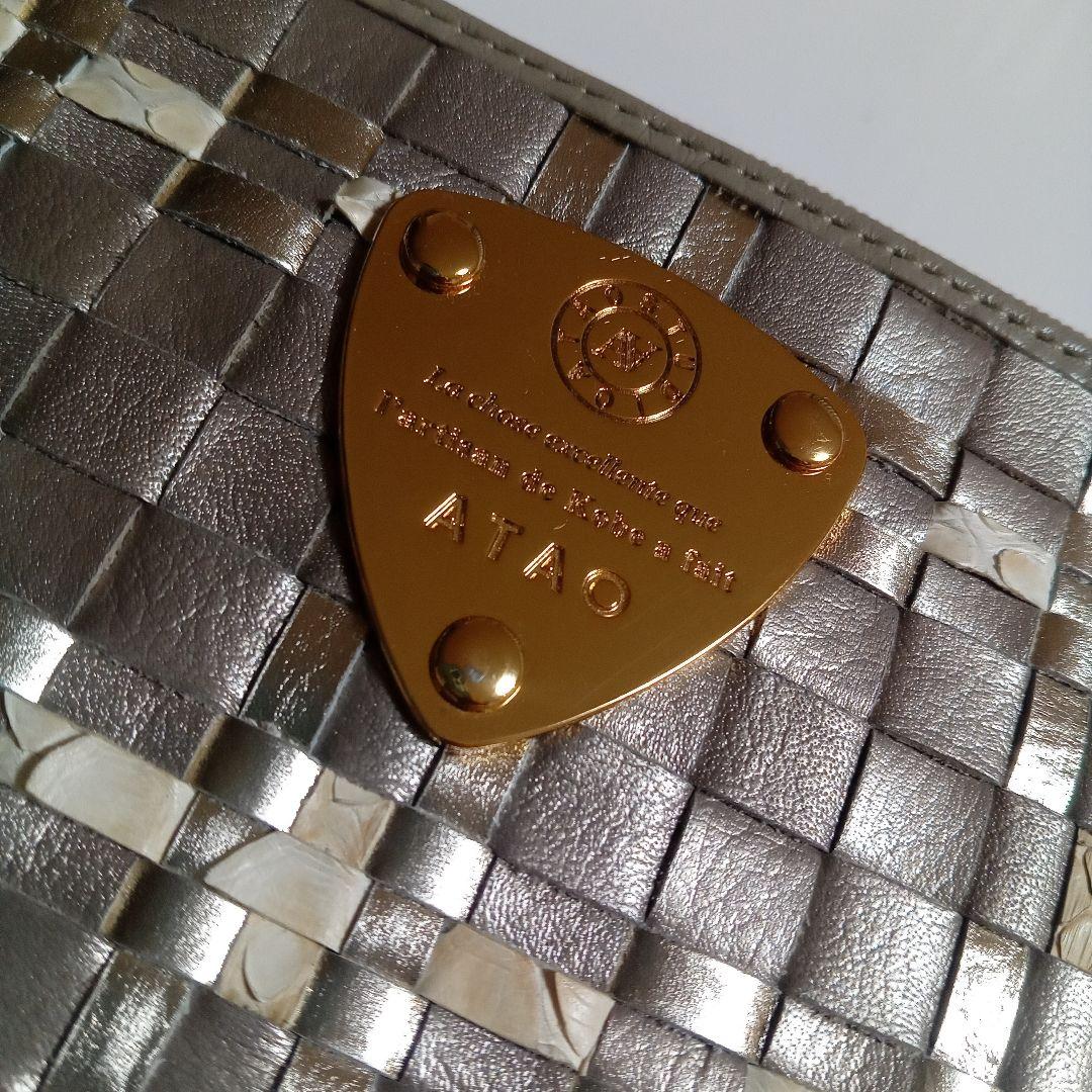 ATAO アタオ　リモルーク　長財布　L字　メモリアルシャンパン　レザー