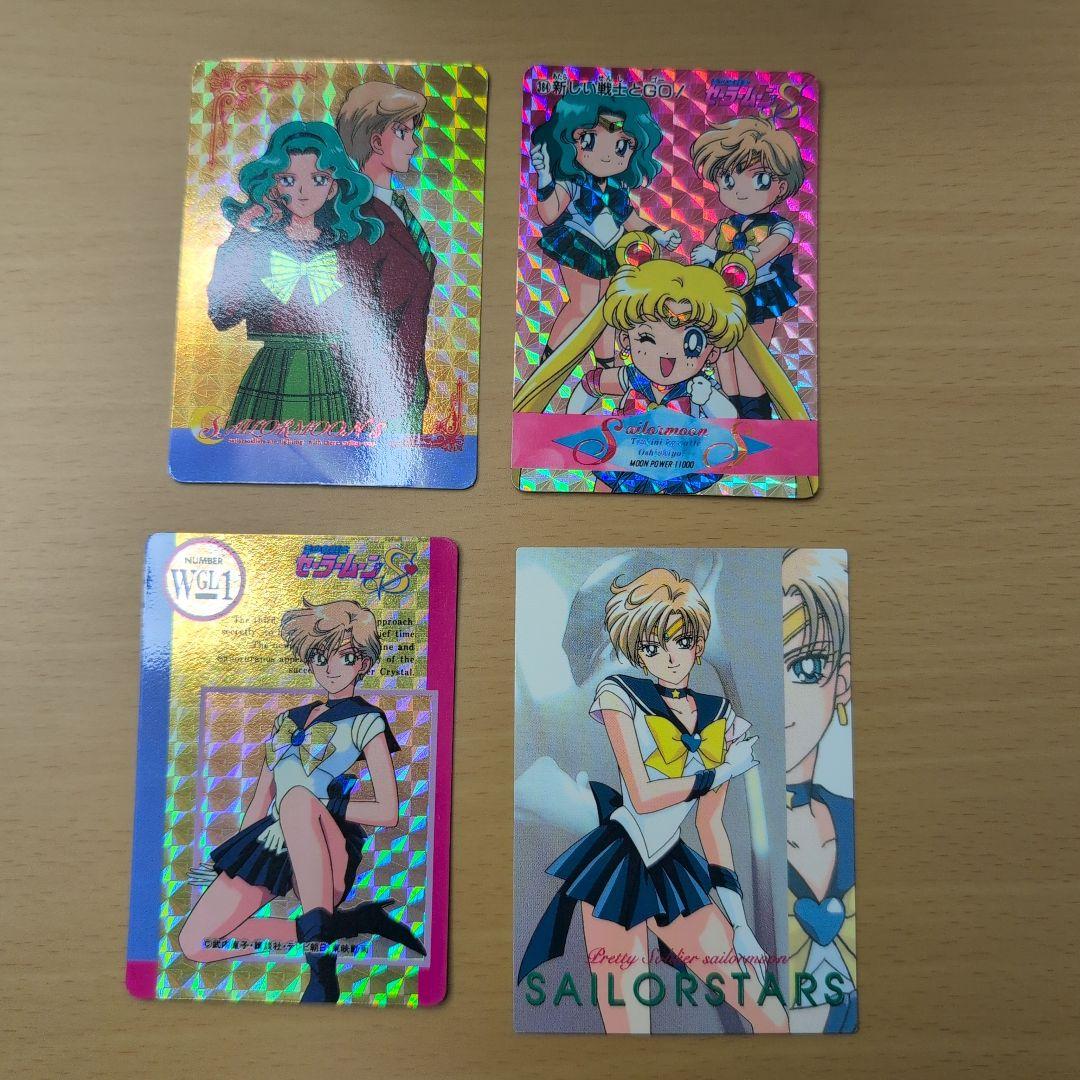 あ　セーラームーン　ウラヌス　カード　18枚＋おまけ9枚