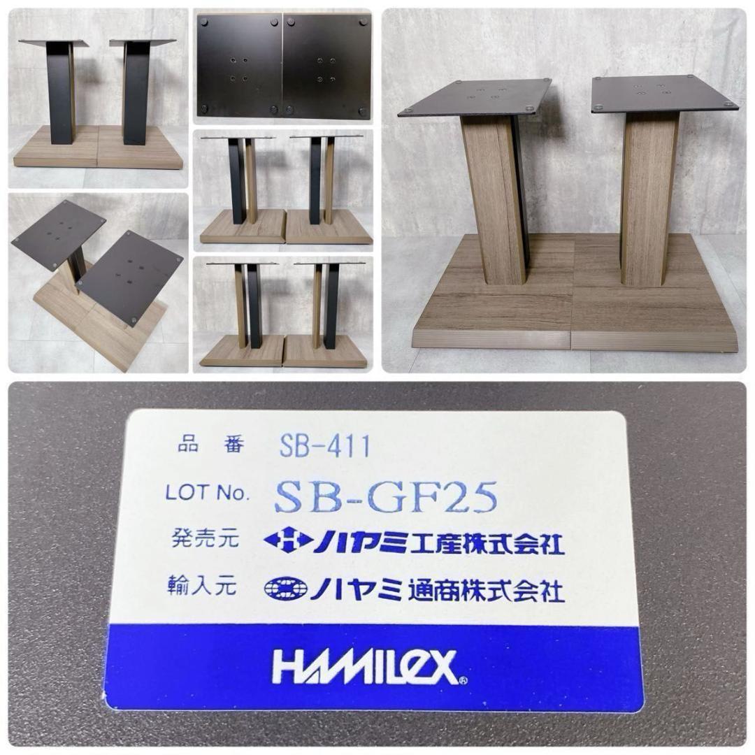 Y902 JBL MODEL 4306 スピーカー 土台付き ペアセット 極上品