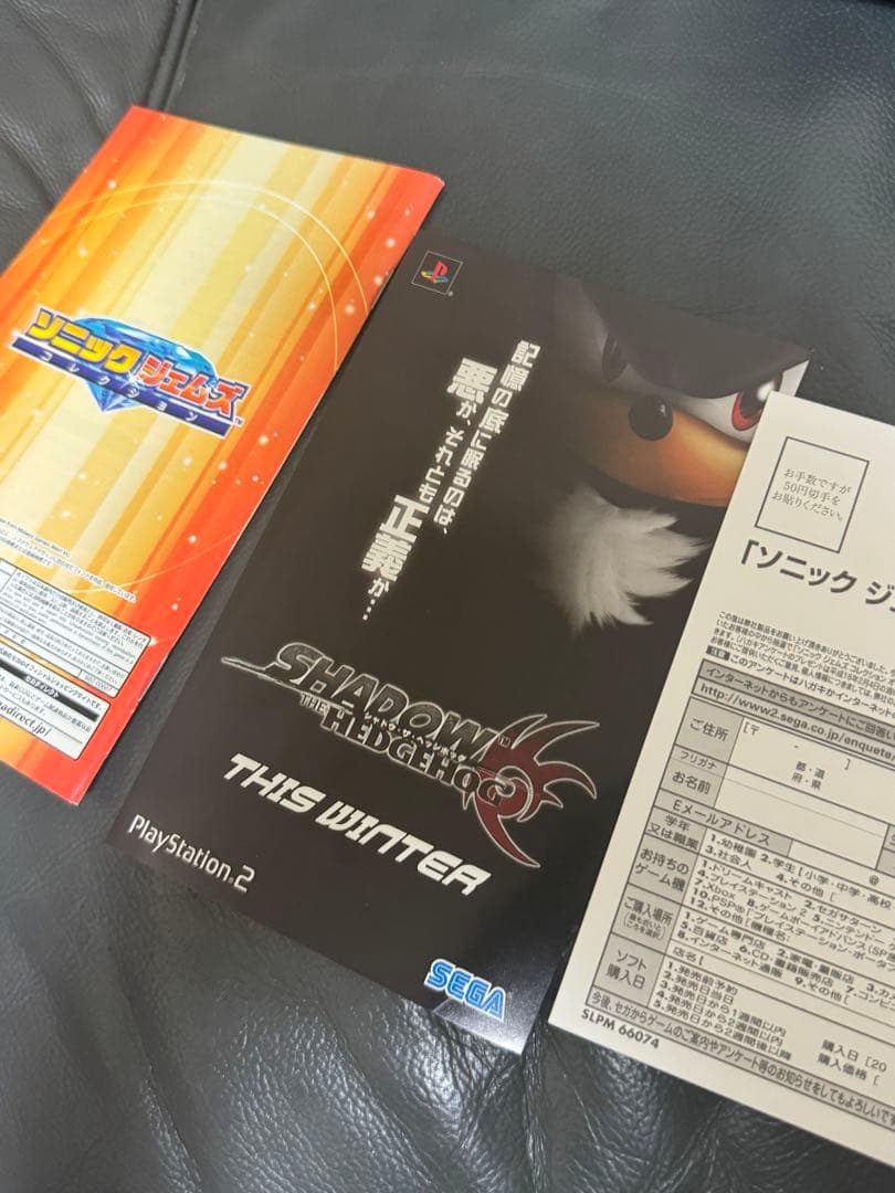 PS2 ソニックジェムズコレクション 美品