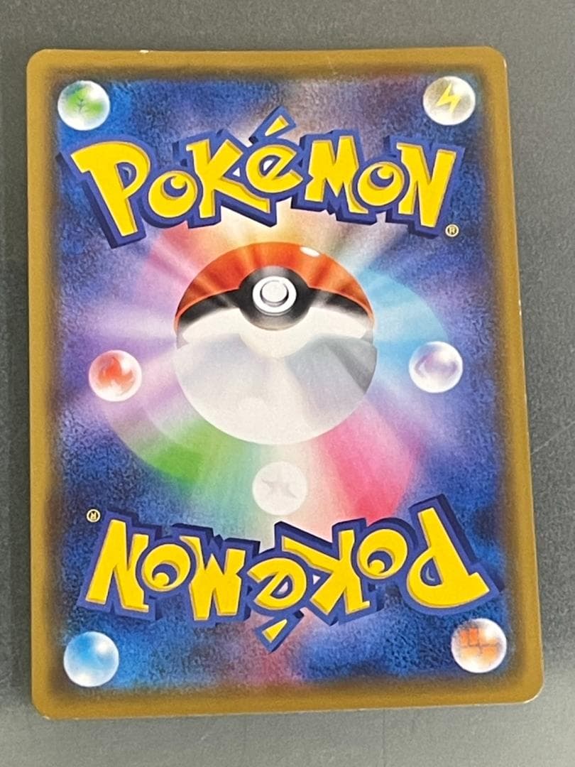 ポケモンカード カナザワのピカチュウ PROMO 144/S-P