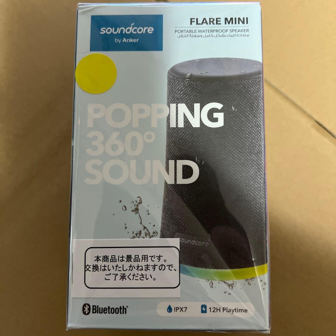 【新品未開封】Soundcore Flare Mini スピーカー【第2世代】黒