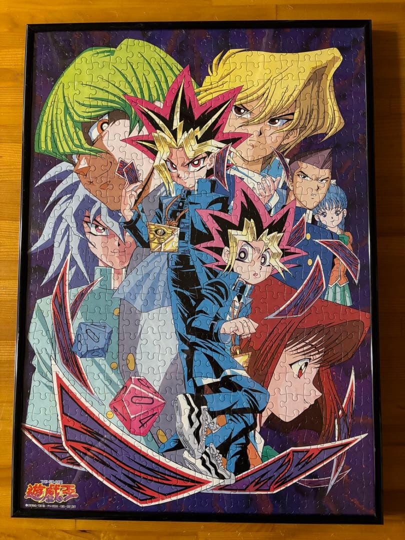 レア美品　遊戯王 ジグソーパズルフレーム付き