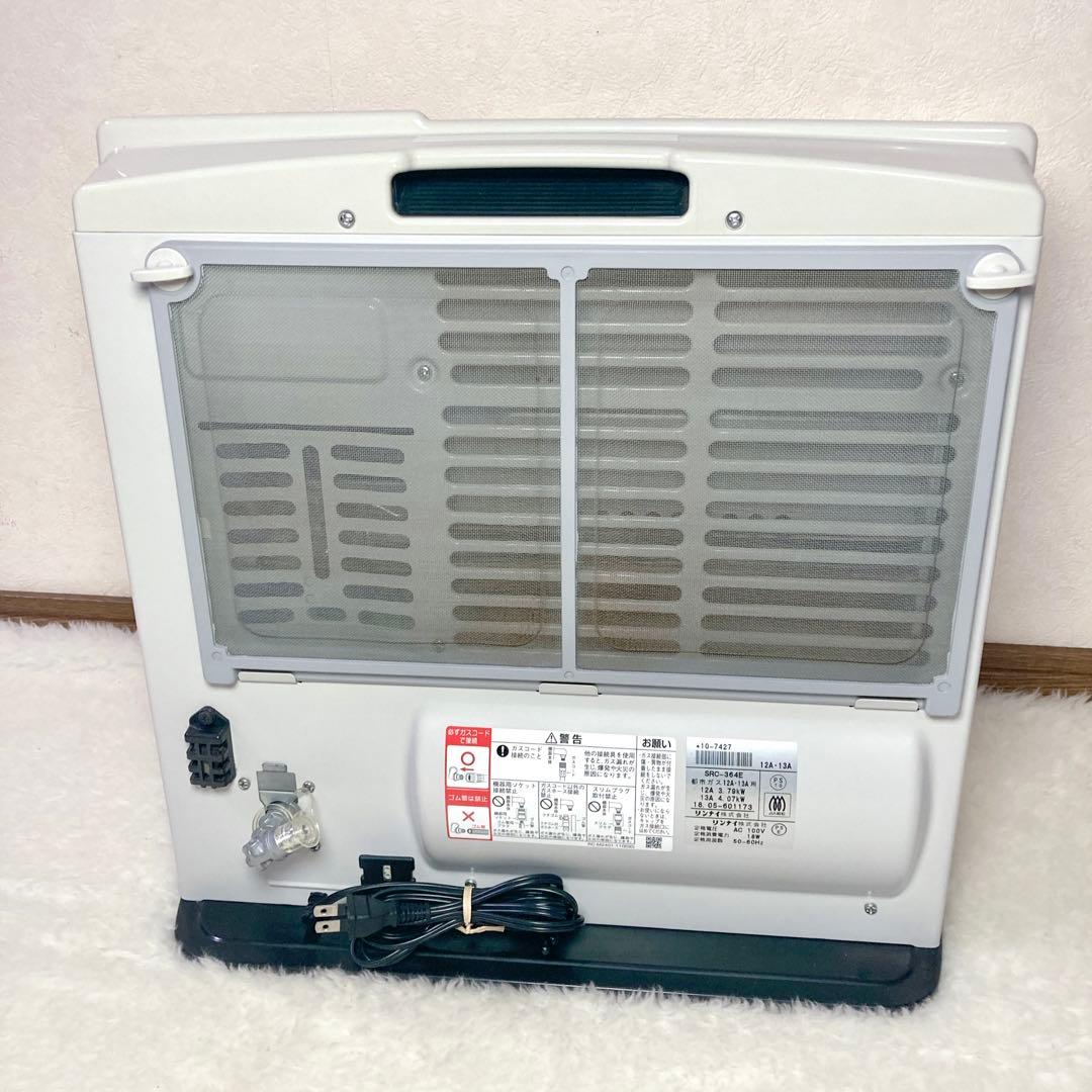 Rinnai リンナイ ガスファンヒーター SRC-364E 2018年製