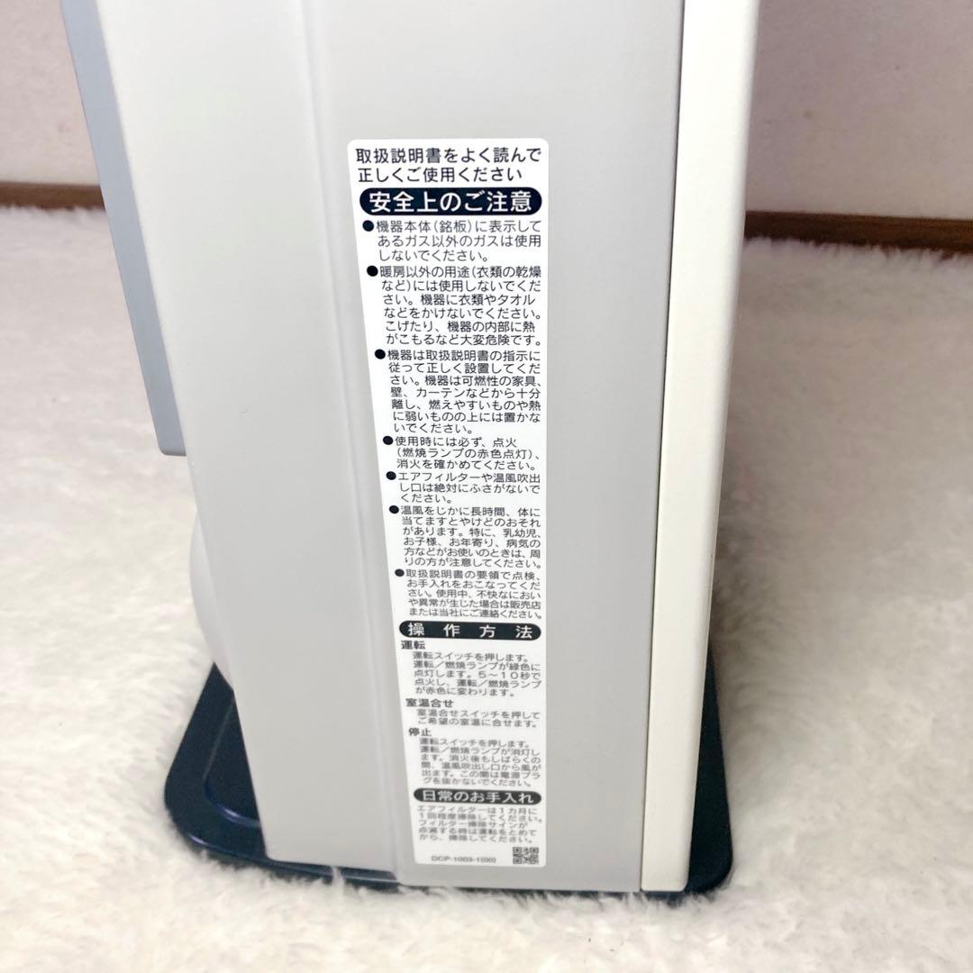 Rinnai リンナイ ガスファンヒーター SRC-364E 2018年製