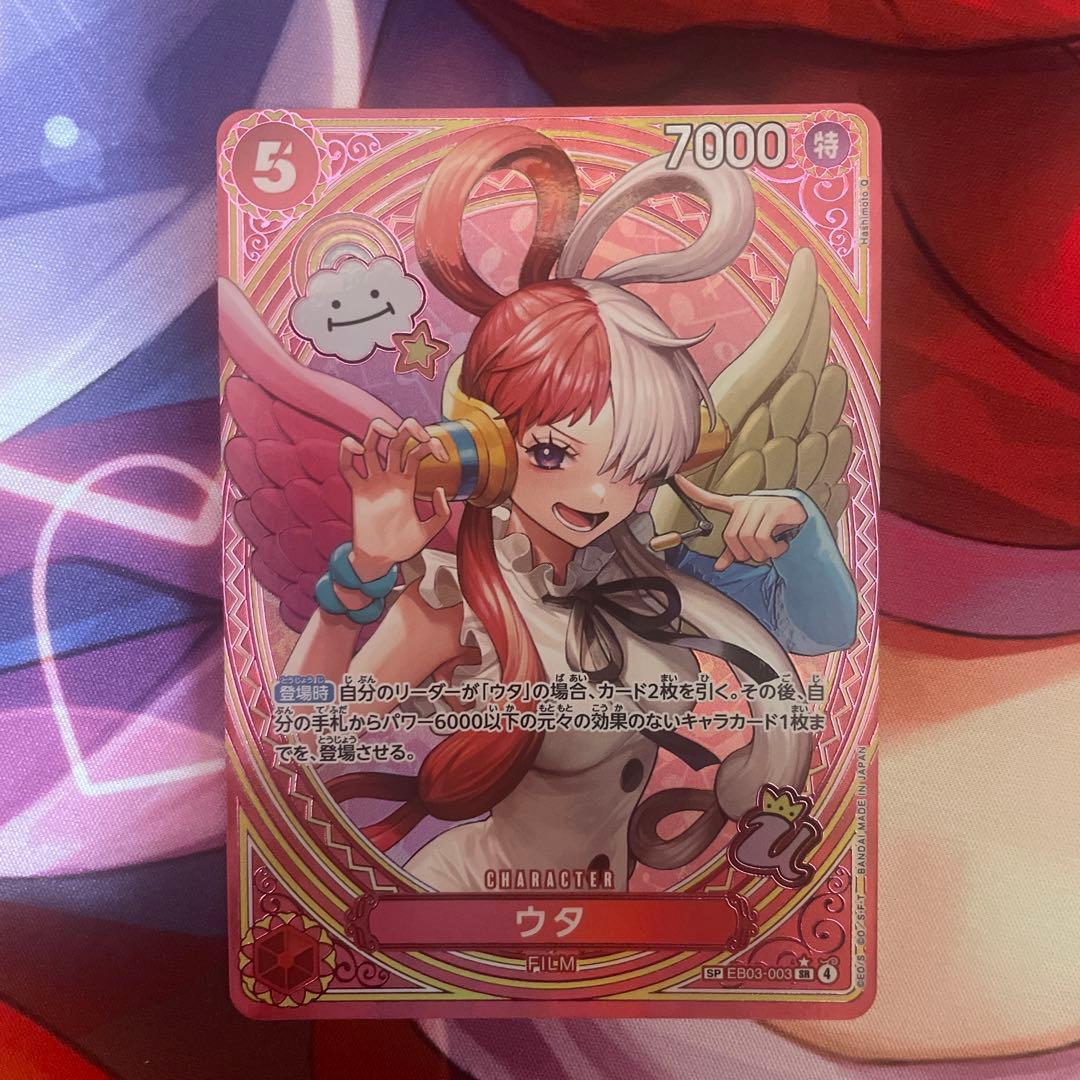 ワンピースカード ウタ SP
