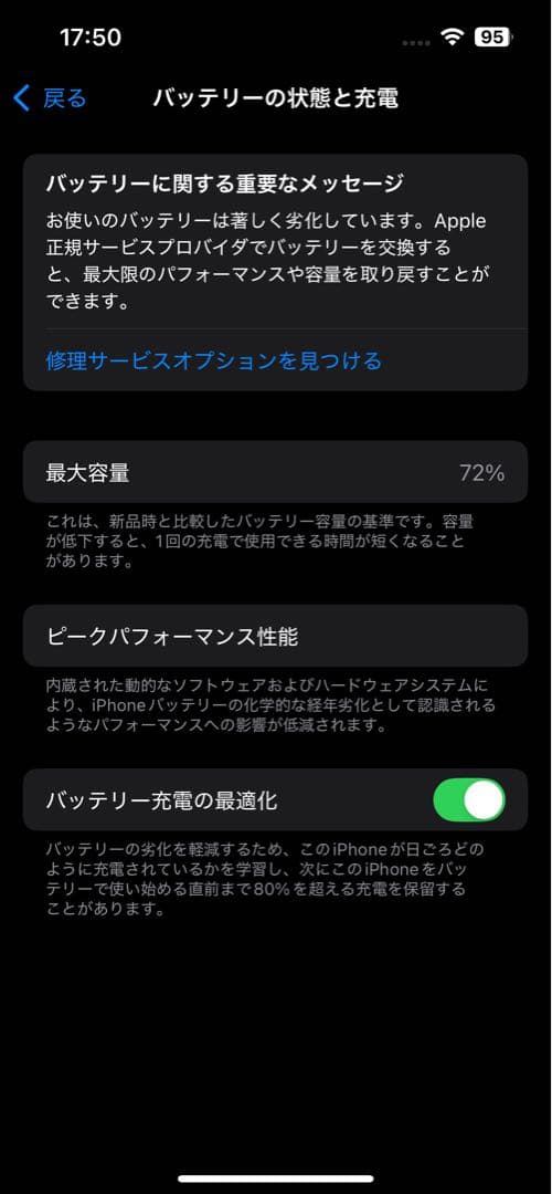 iPhone13 128g SIMフリー