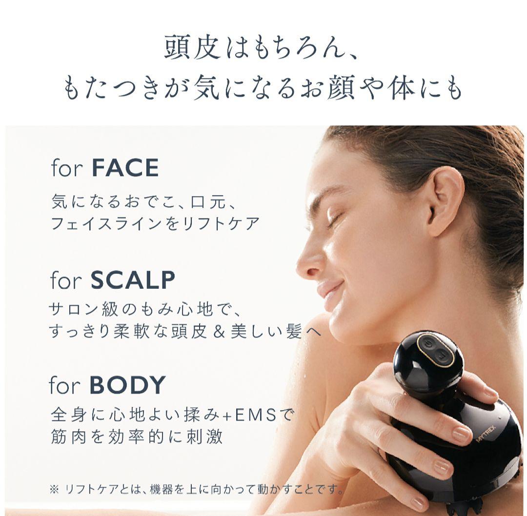 MYTREX　EMS HEAD SPA