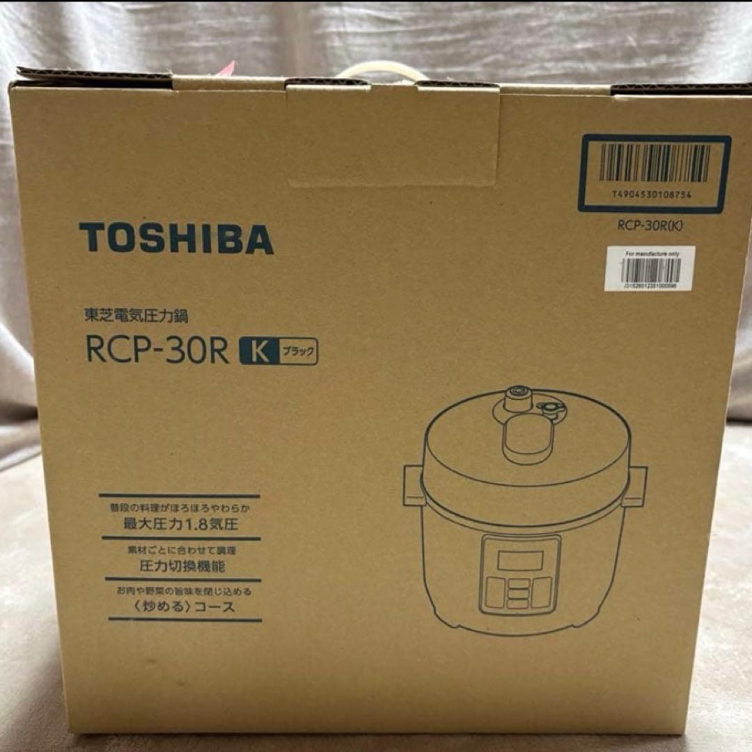 【即日発送】TOSHIBA 電気圧力鍋　RSP-30R ブラック