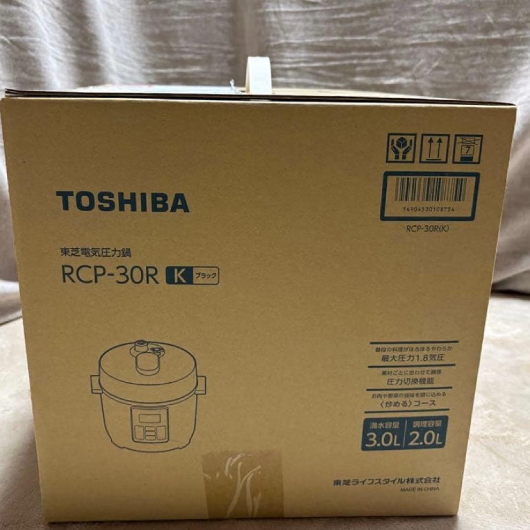 【即日発送】TOSHIBA 電気圧力鍋　RSP-30R ブラック