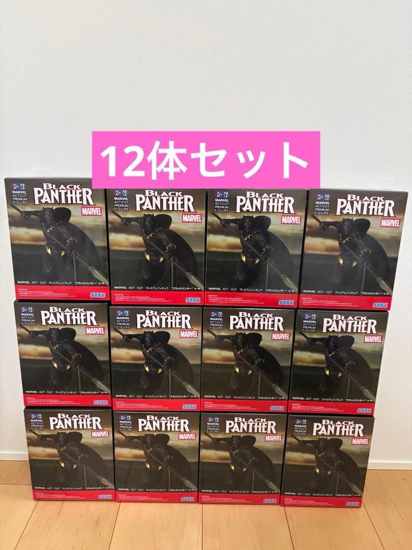 MARVEL ACT/CUT プレミアムフィギュア ブラックパンサー×12