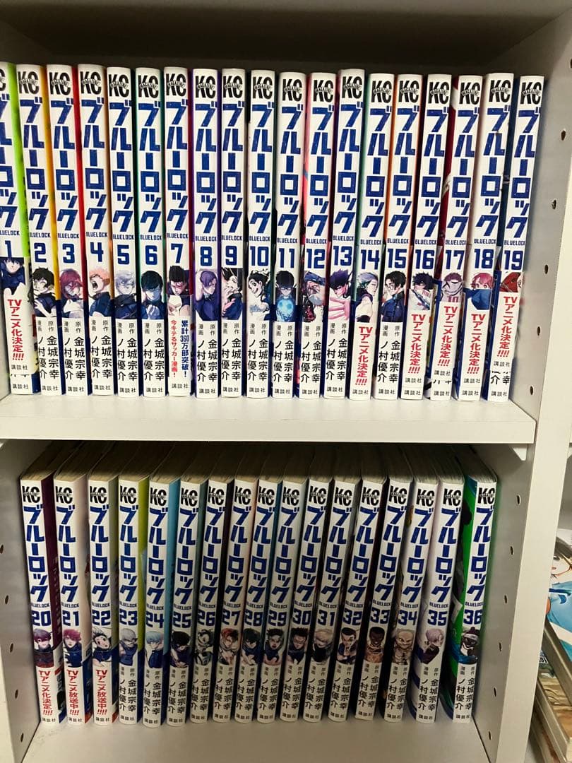 ブルーロック 漫画 全1～36巻