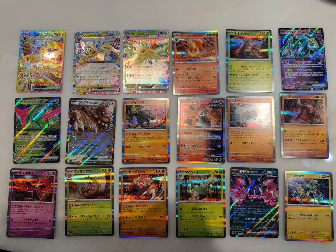 サンダースex SAR SV8a テラスタルフェスex 209/187 など